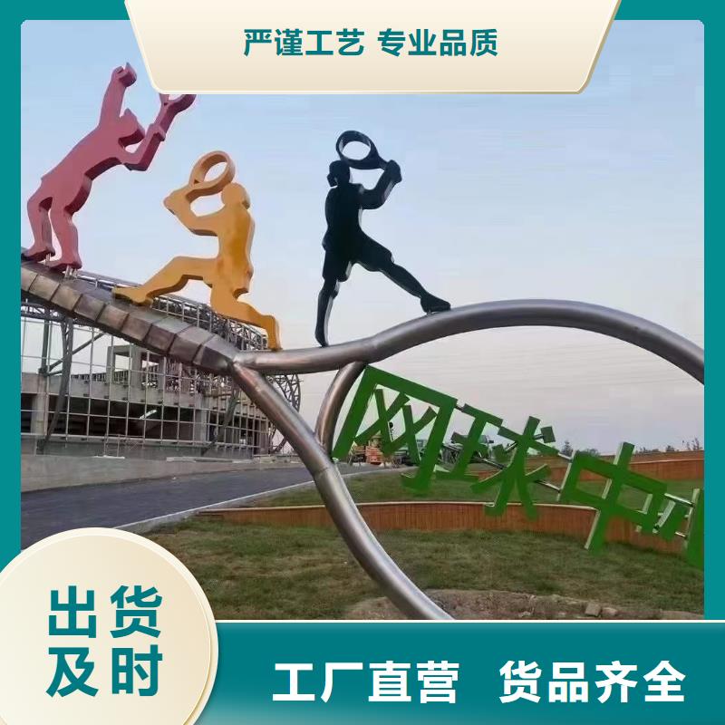 社会主义核心价值观按需定制