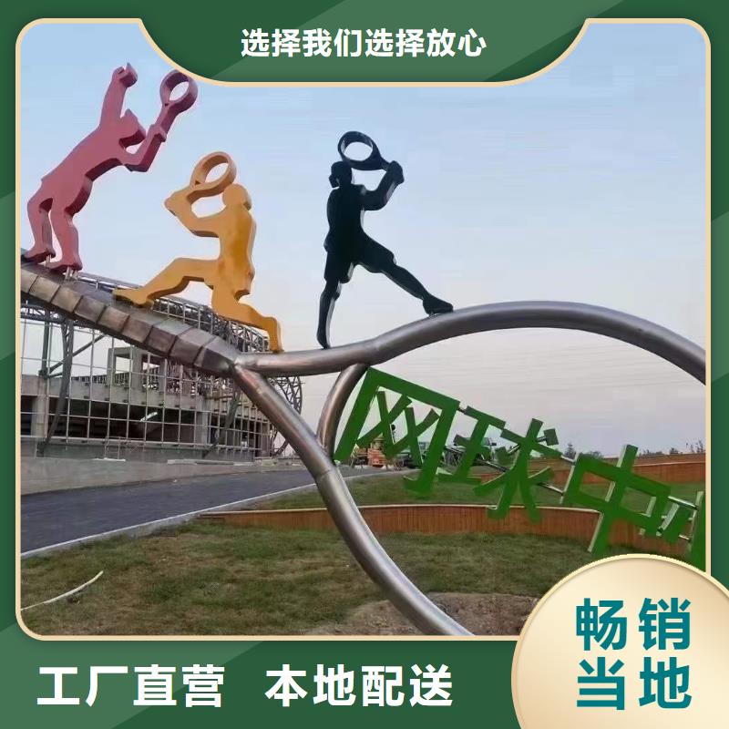 校园景观小品雕塑免费咨询