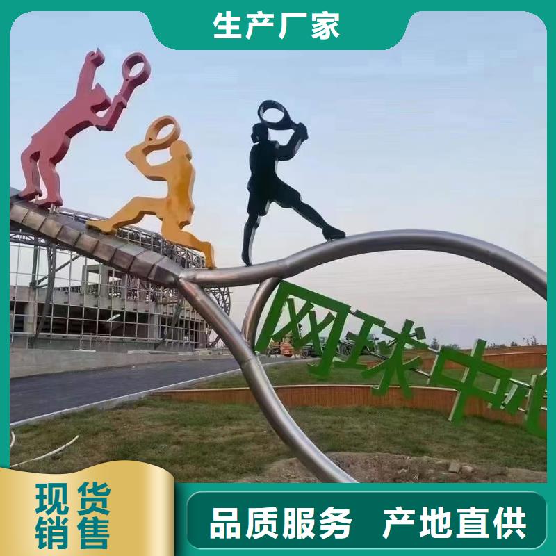 文化书景观小品雕塑支持定制