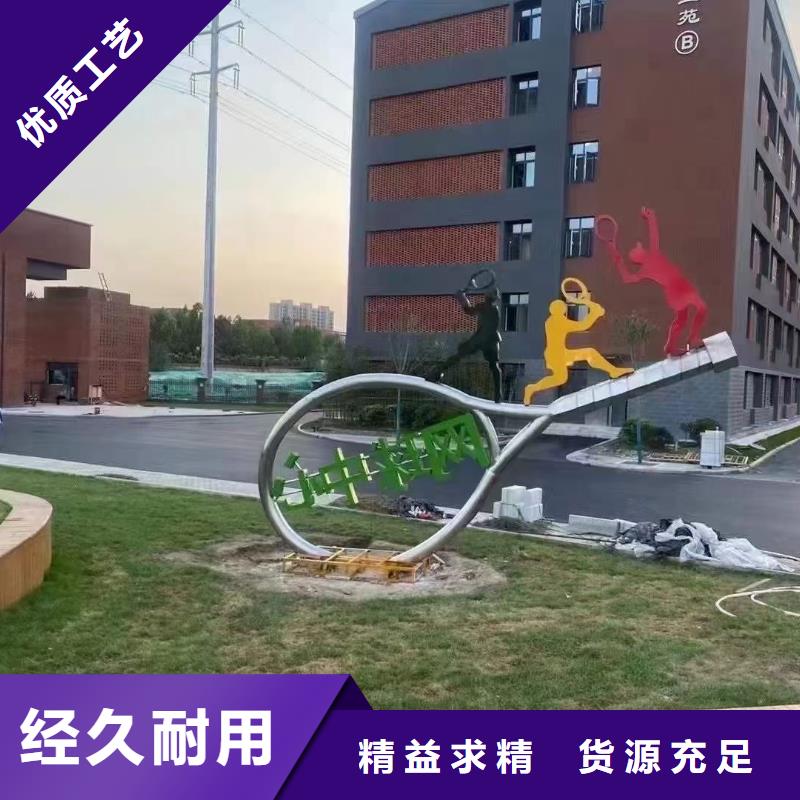 室内景观小品雕塑支持定制