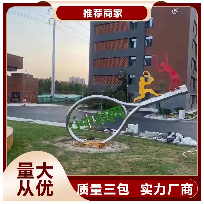 商业街景观小品雕塑全国发货