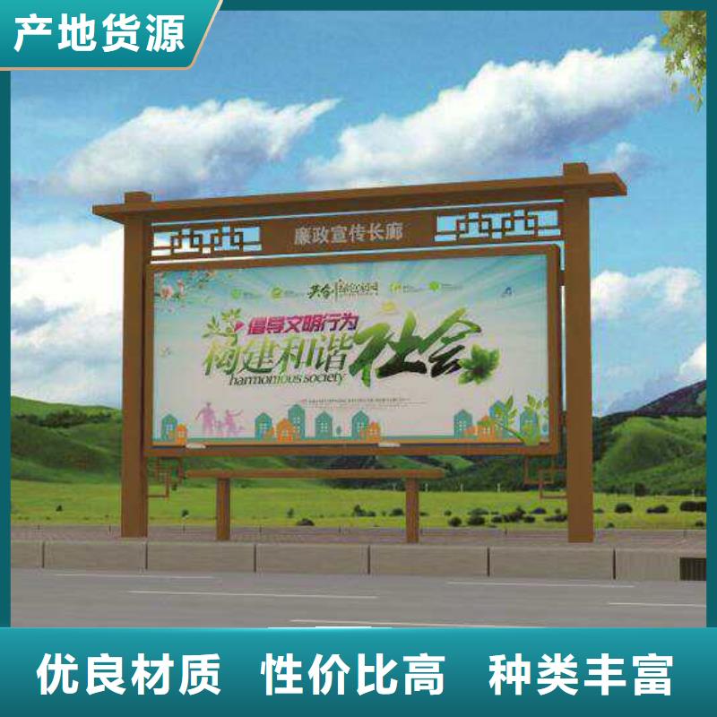 宣传栏厂家批发价格