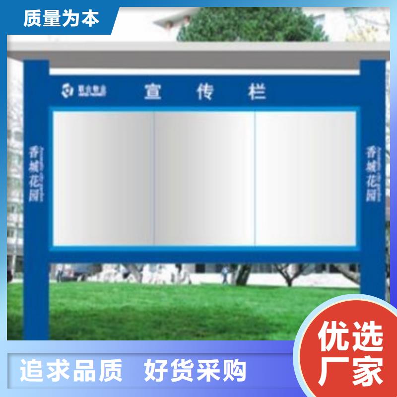 小区宣传栏询问报价