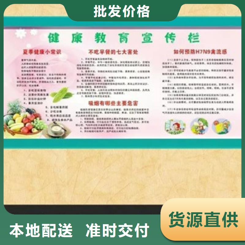 医院宣传栏直供厂家
