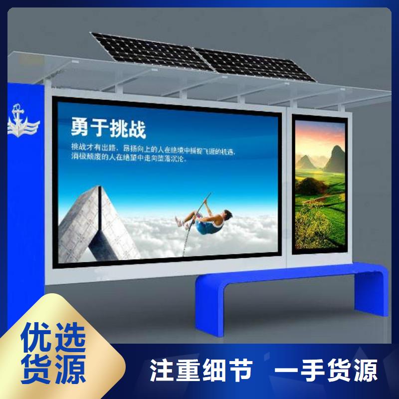 户外阅报栏定制价格