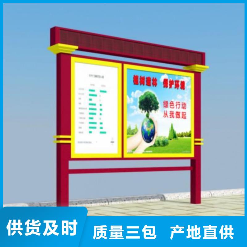 阅报栏户外灯箱精选货源