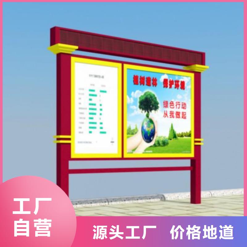 阅报栏图片品质放心