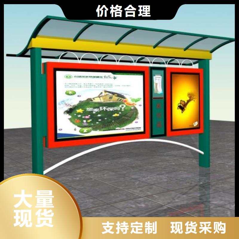 不锈钢阅报栏种类齐全