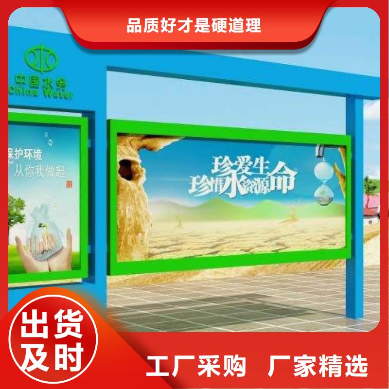 滚动式阅报栏批发