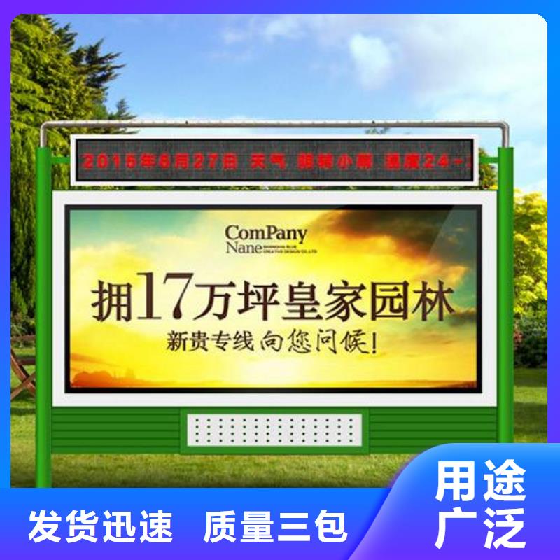 阅报栏直销出厂价格