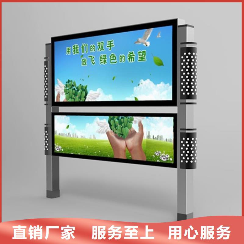 阅报栏直销出厂价格