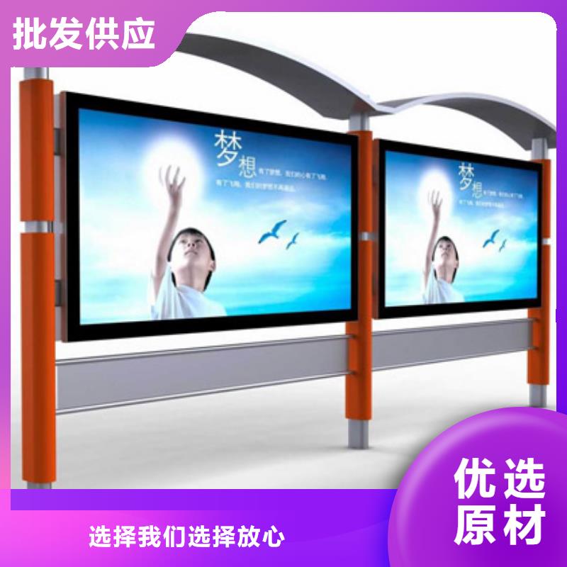 不锈钢阅报栏为您服务