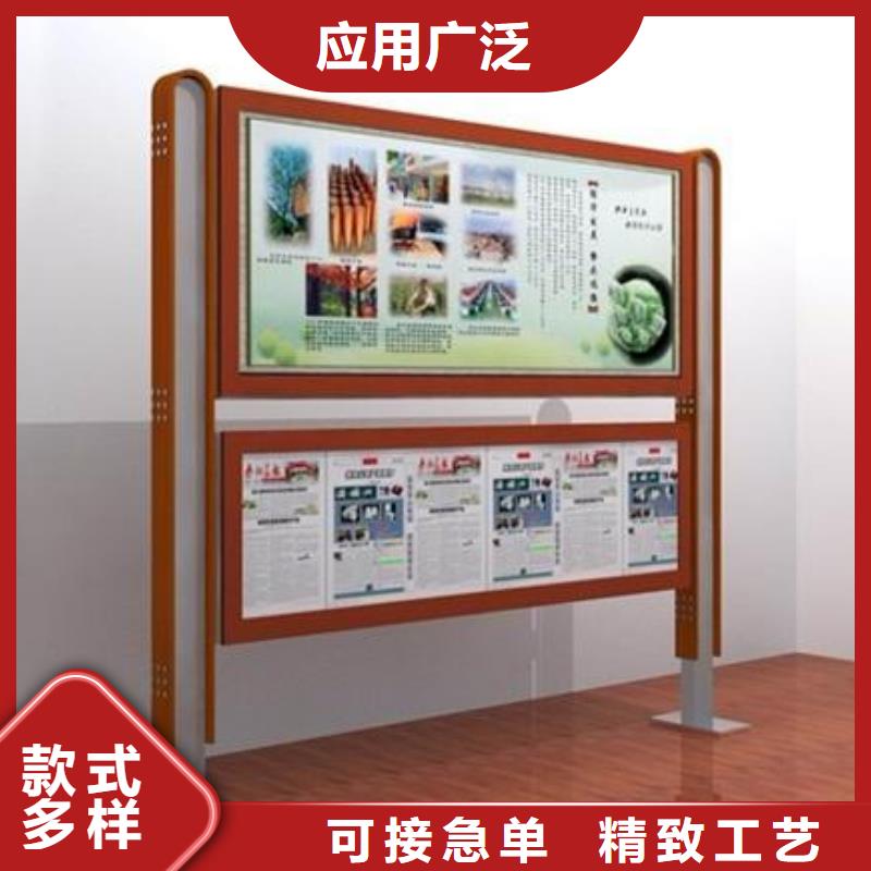 阅报栏户外景观雕塑品质优选