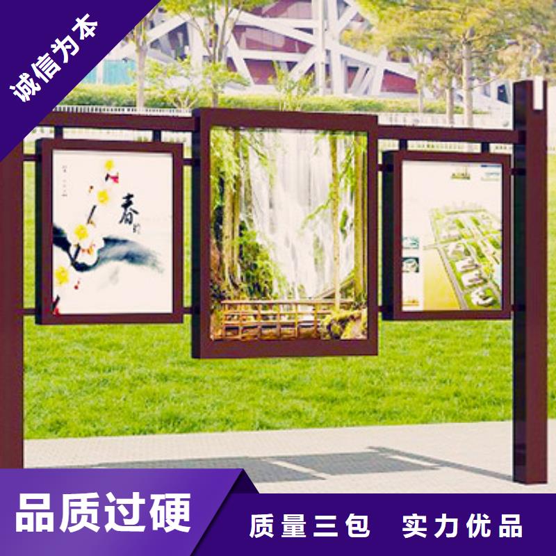 滚动式阅报栏批发