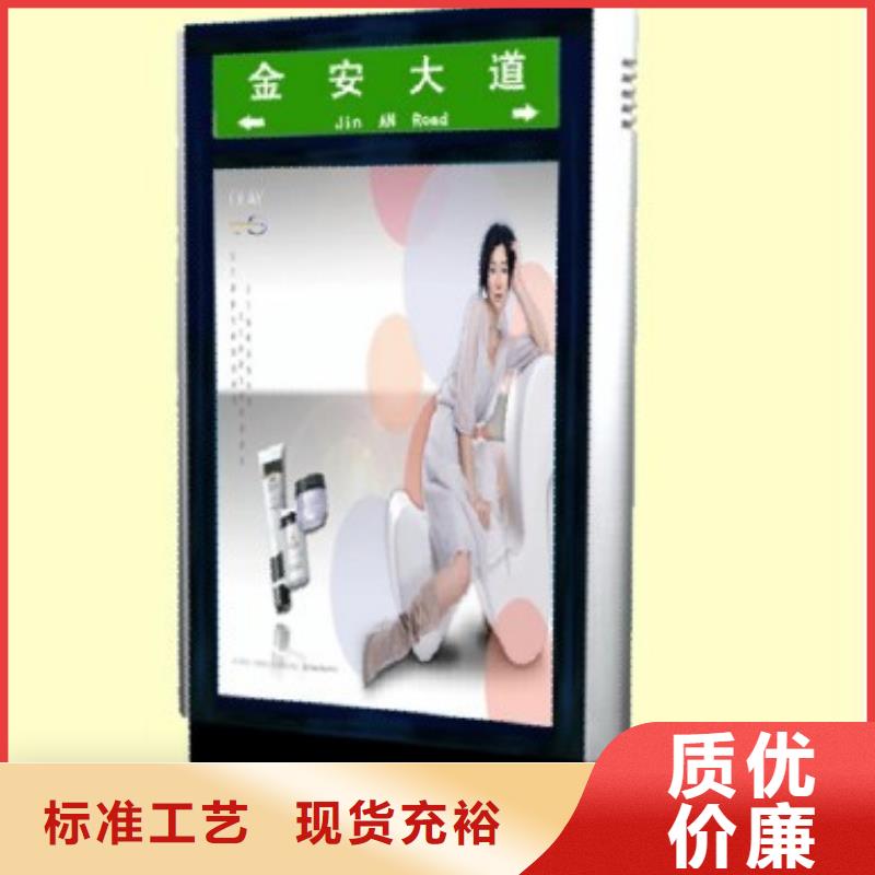 公园指路牌生产