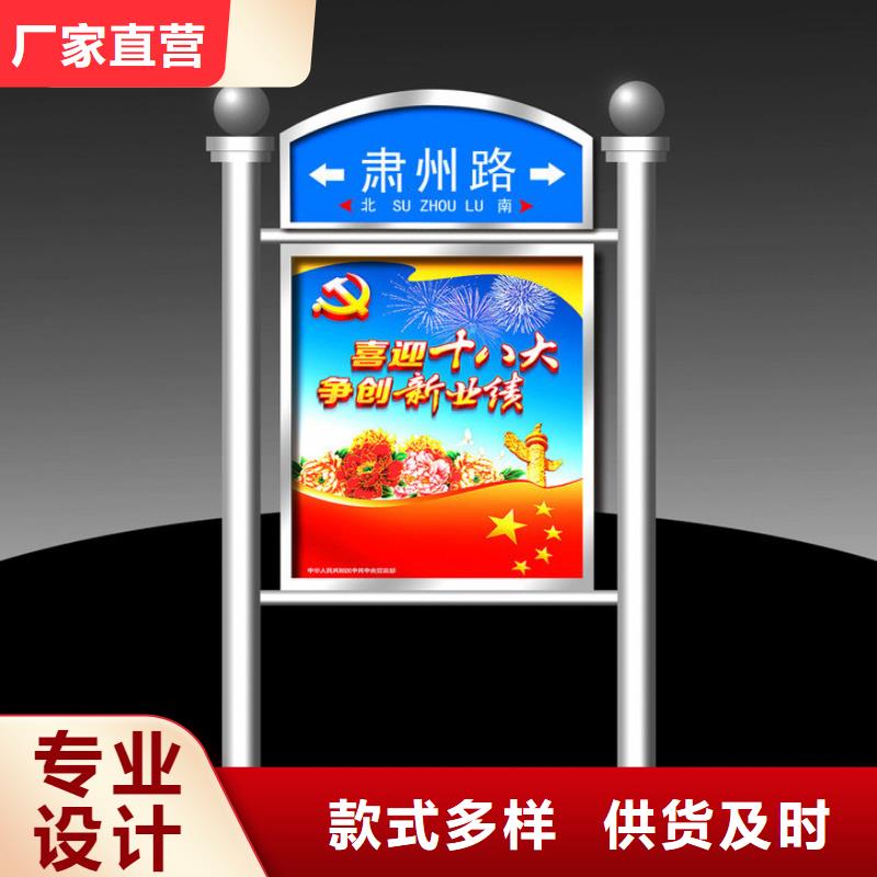 景区指路牌实力老厂