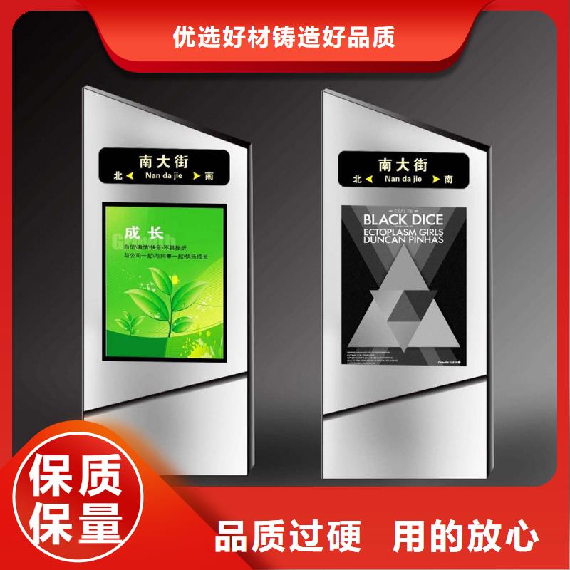 不锈钢指路牌实力雄厚