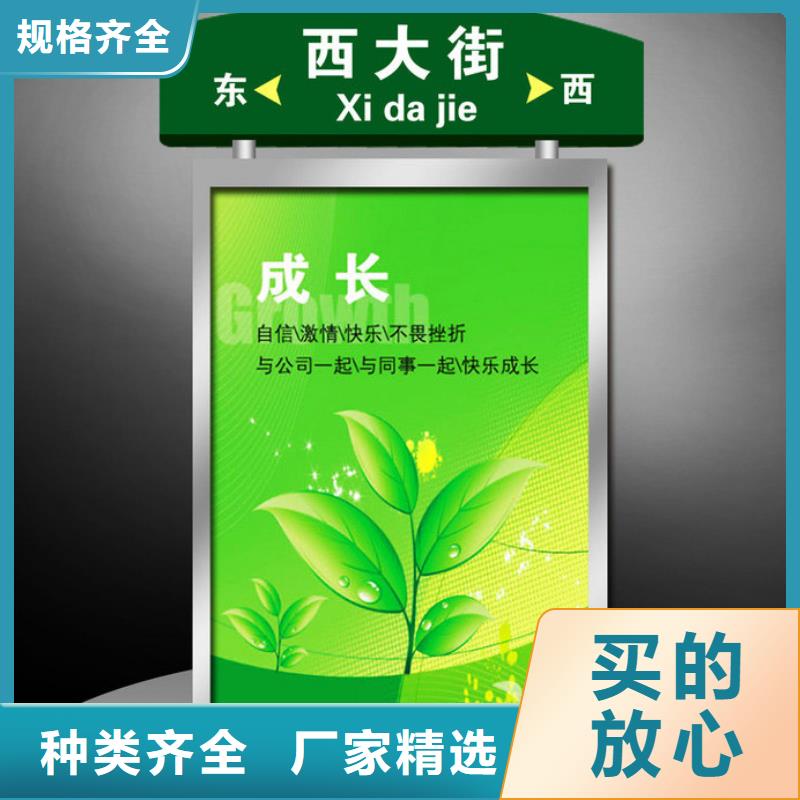 景区指路牌实力厂家