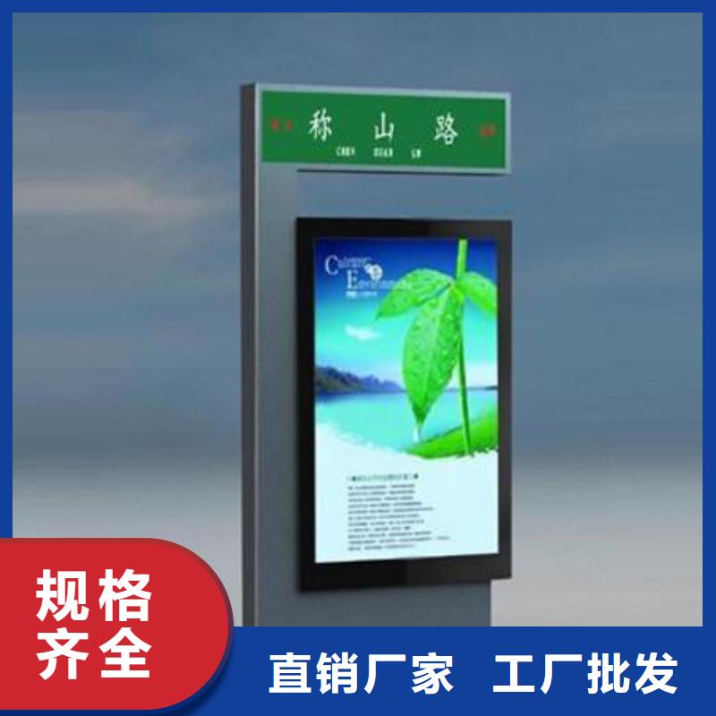 景区指路牌生产