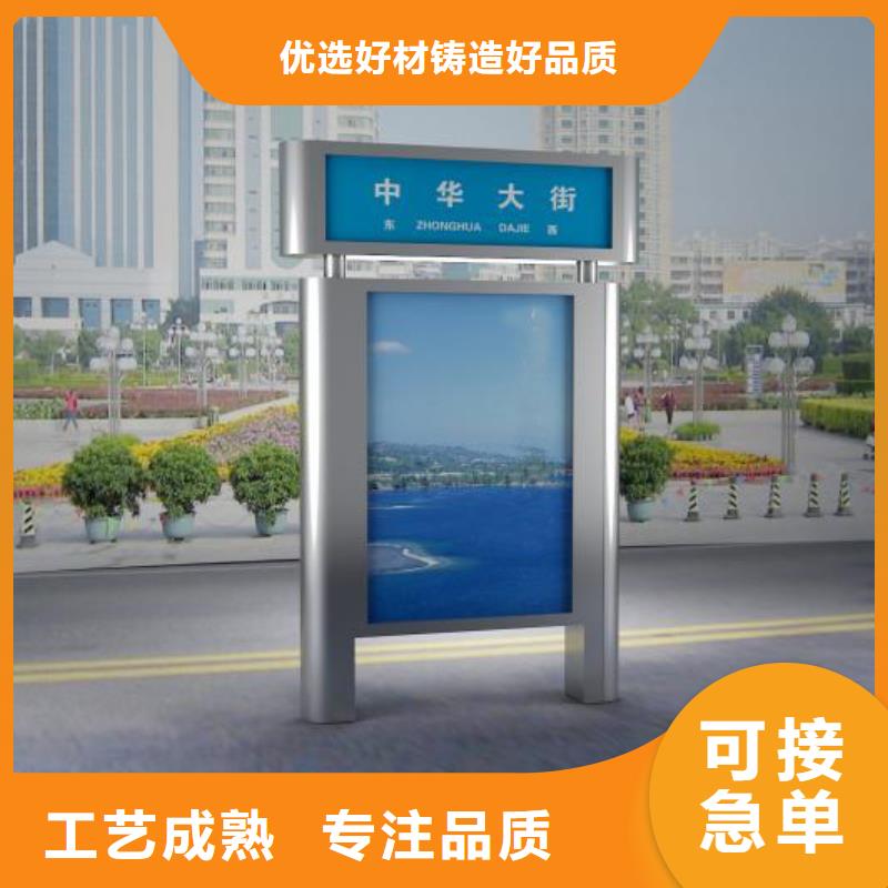 公司指路牌零售