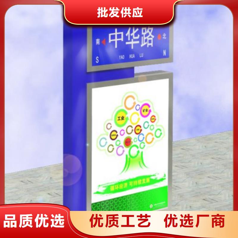 不锈钢指路牌实力雄厚