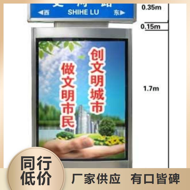 指路牌灯箱厂家直销