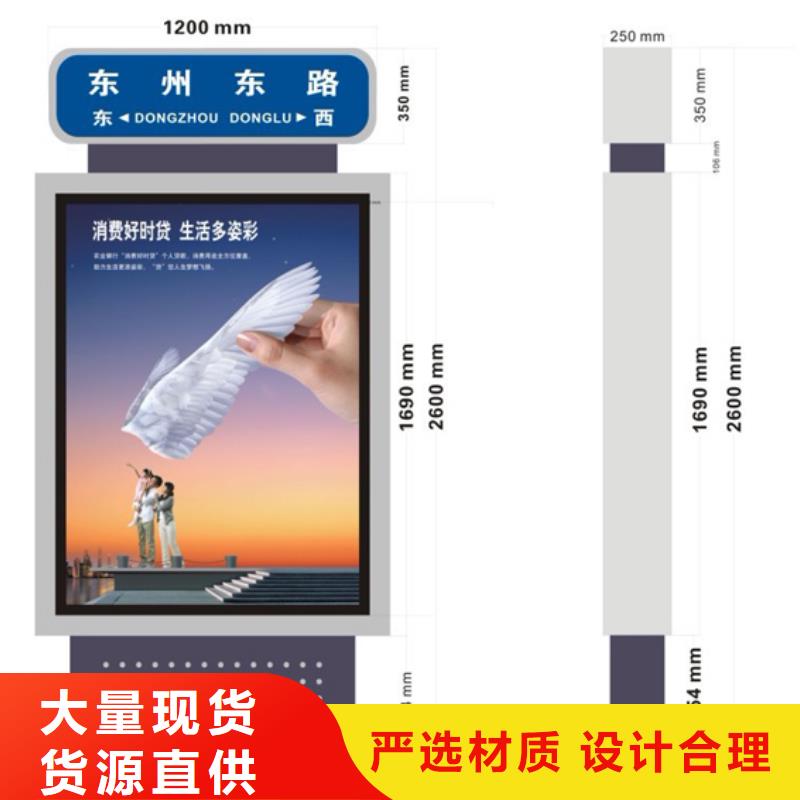 不锈钢指路牌供应商