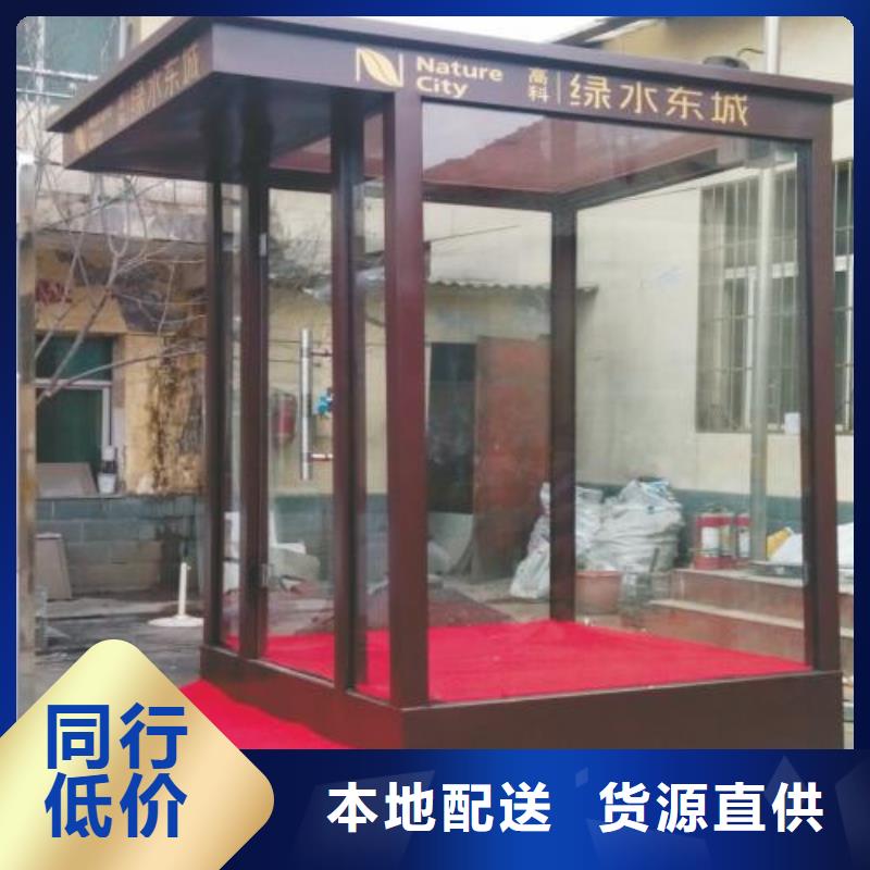 玻璃岗亭批发商出厂价格