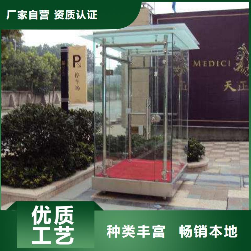 不锈钢岗亭发货快