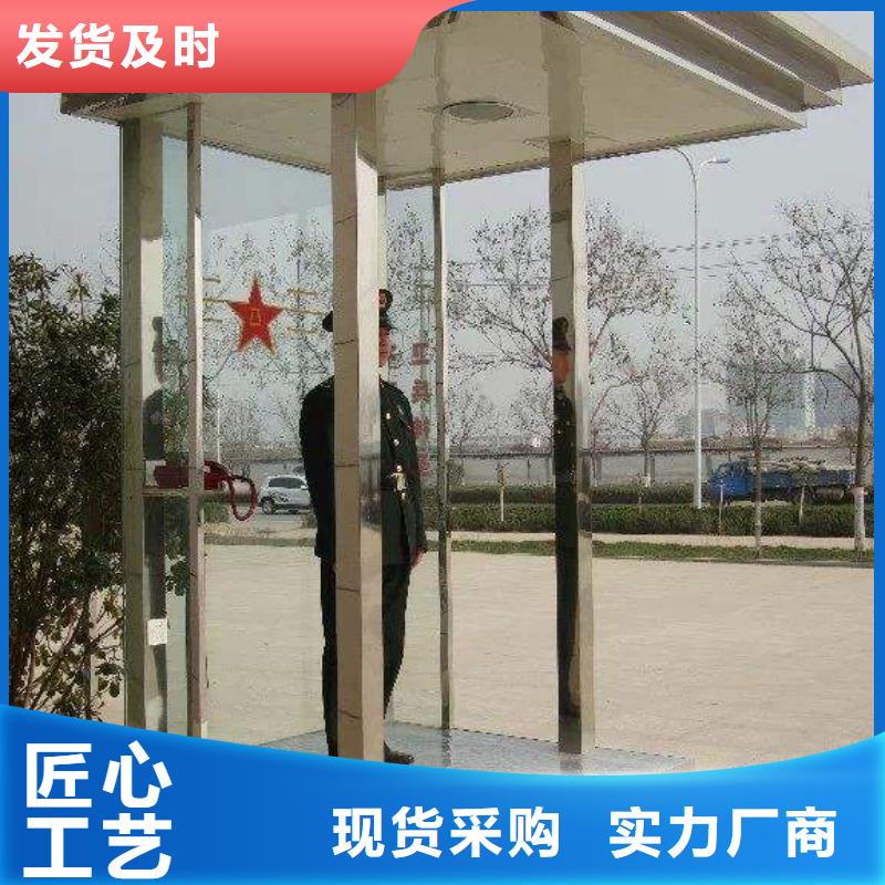
现代部队灯箱指路牌定制
金属多功能滚动部队灯箱
党建宣传不锈钢部队灯箱
滚动灯箱宣传栏部队灯箱
太阳能部队灯箱货源充足