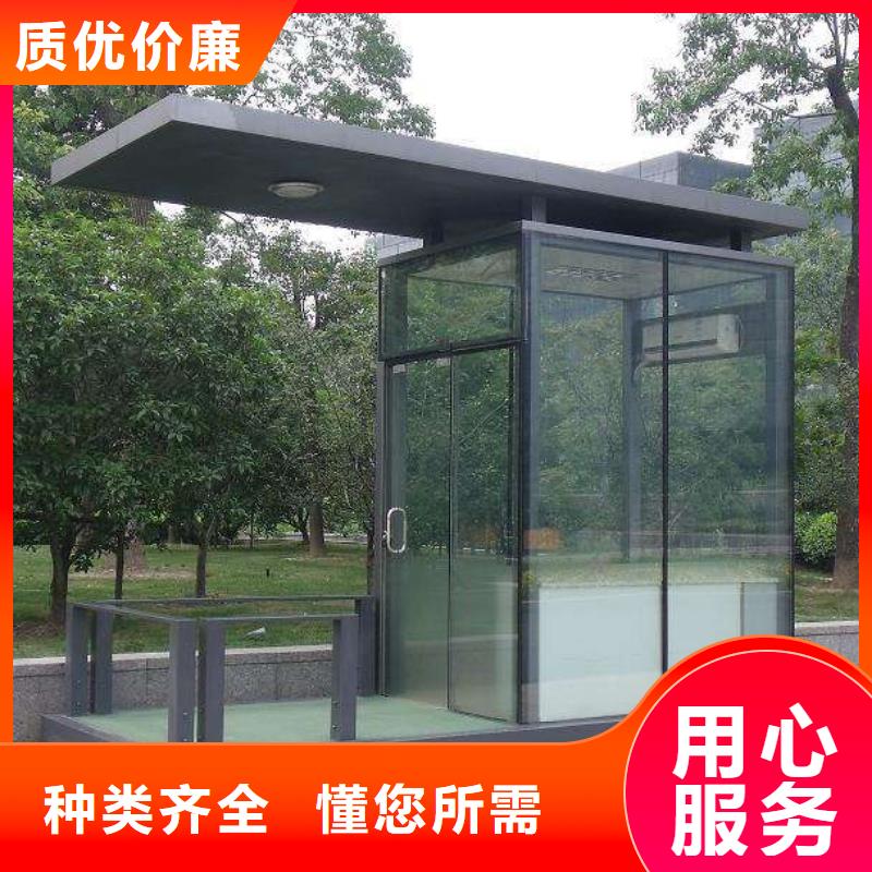 环卫休息亭供应商