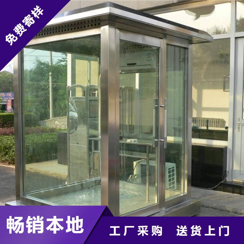 保安亭优惠报价