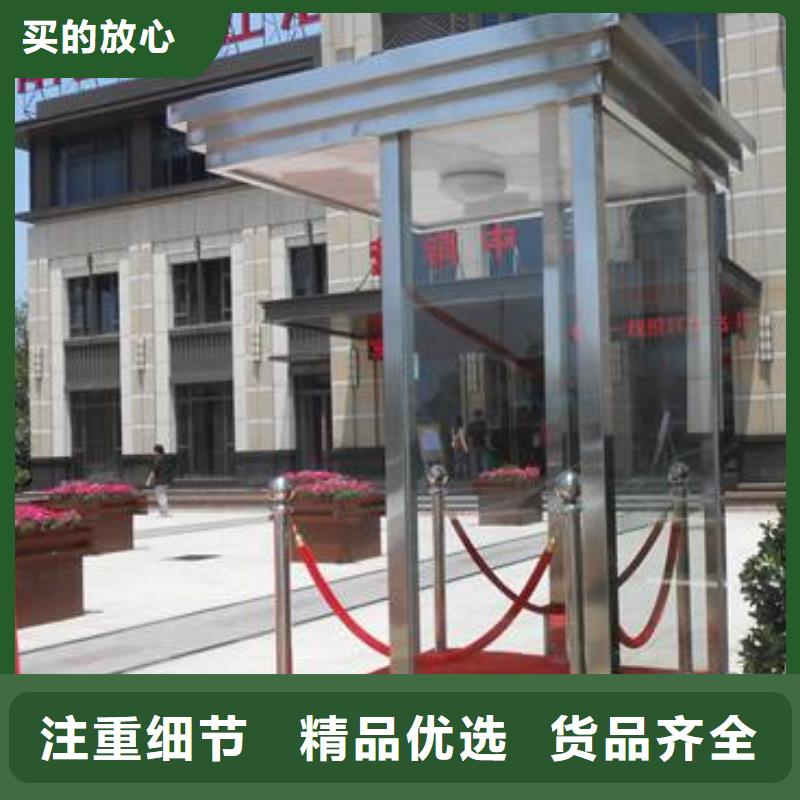 吸烟亭型号全