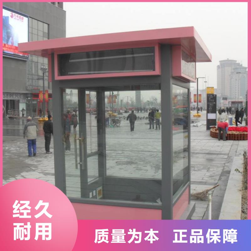 岗亭直销口碑好