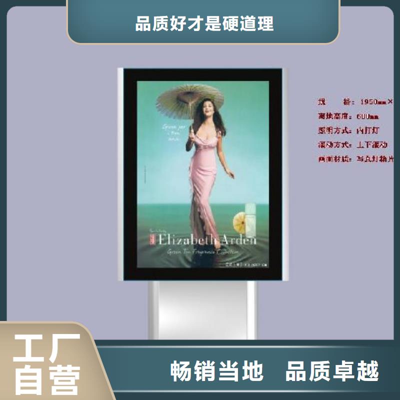户外灯箱厂家放心购买