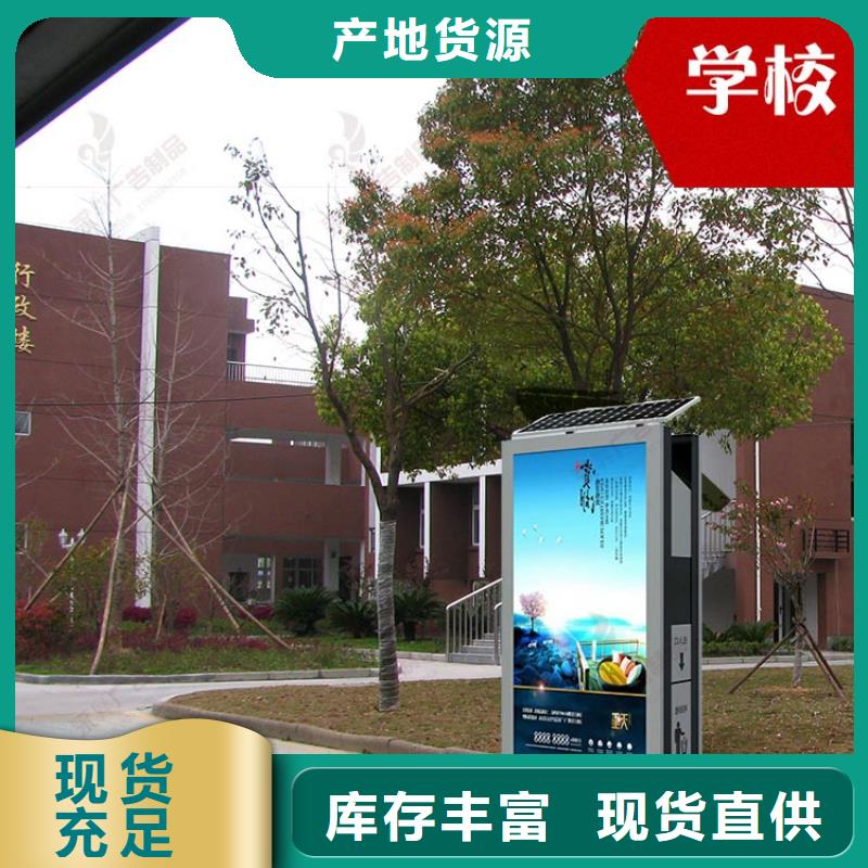 户外灯箱户外落地灯箱厂家直供