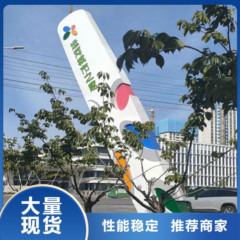 公园精神堡垒价格
