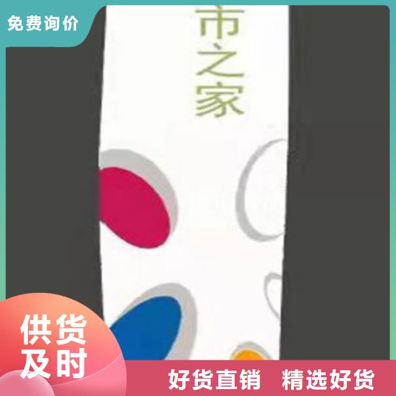 美丽乡村精神堡垒来电咨询