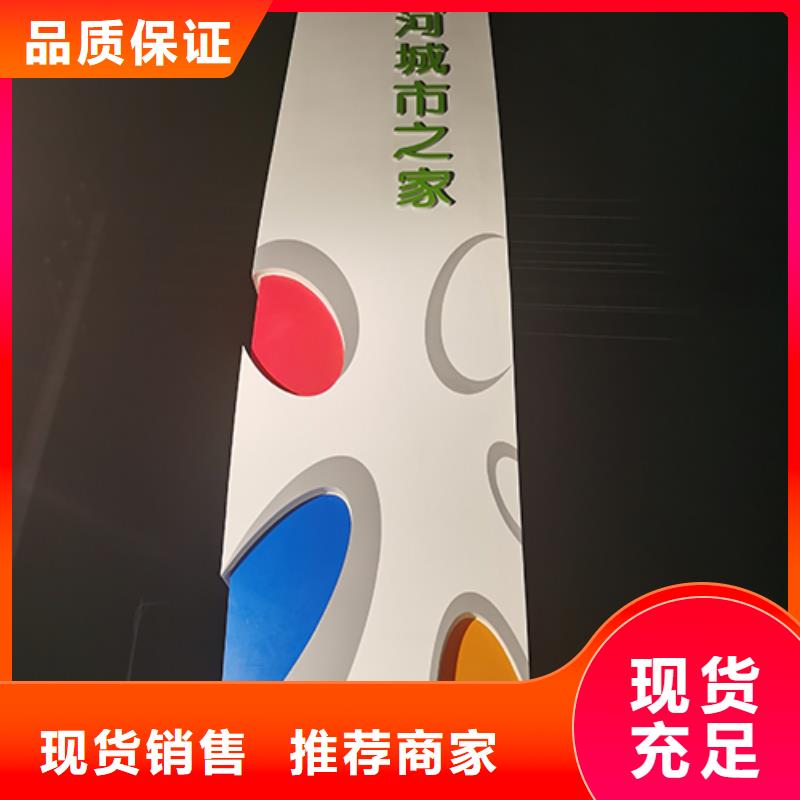 不锈钢精神堡垒实力雄厚