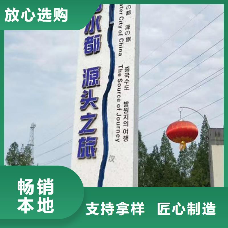 大型精神堡垒直供厂家