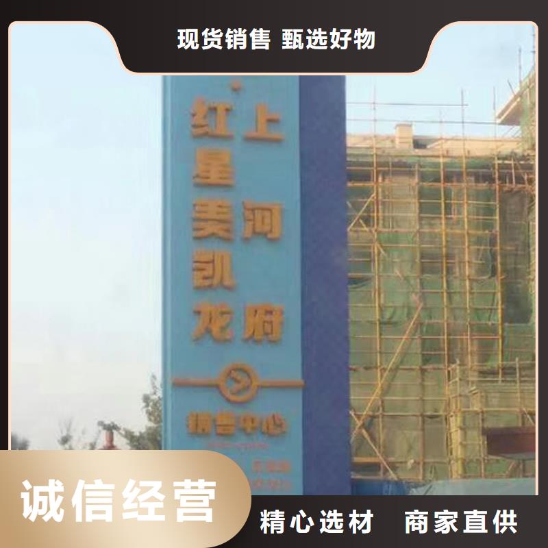 精神堡垒灯箱质量保证