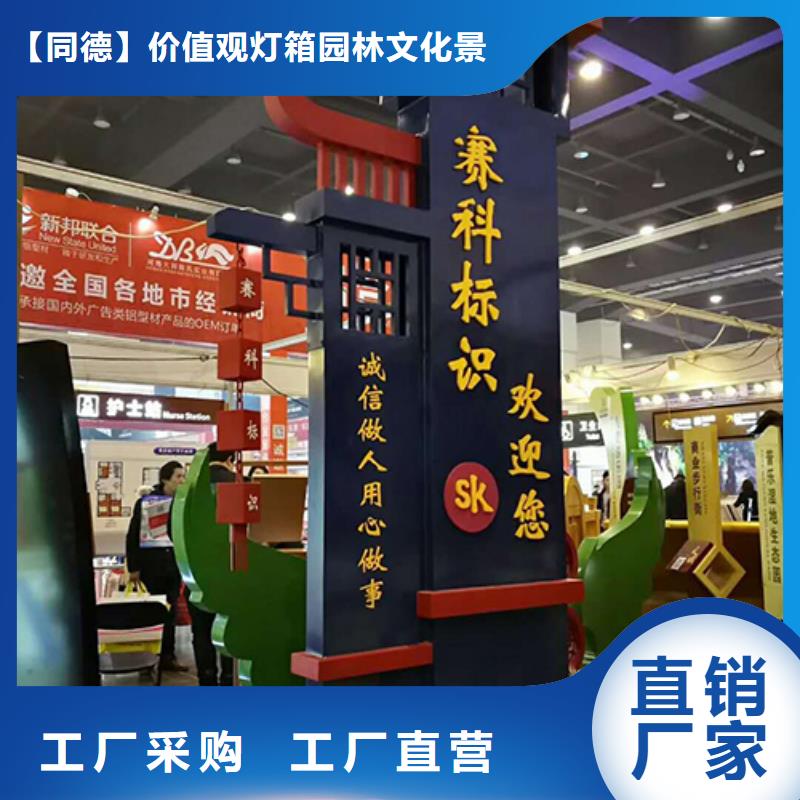 景点精神堡垒质量保证