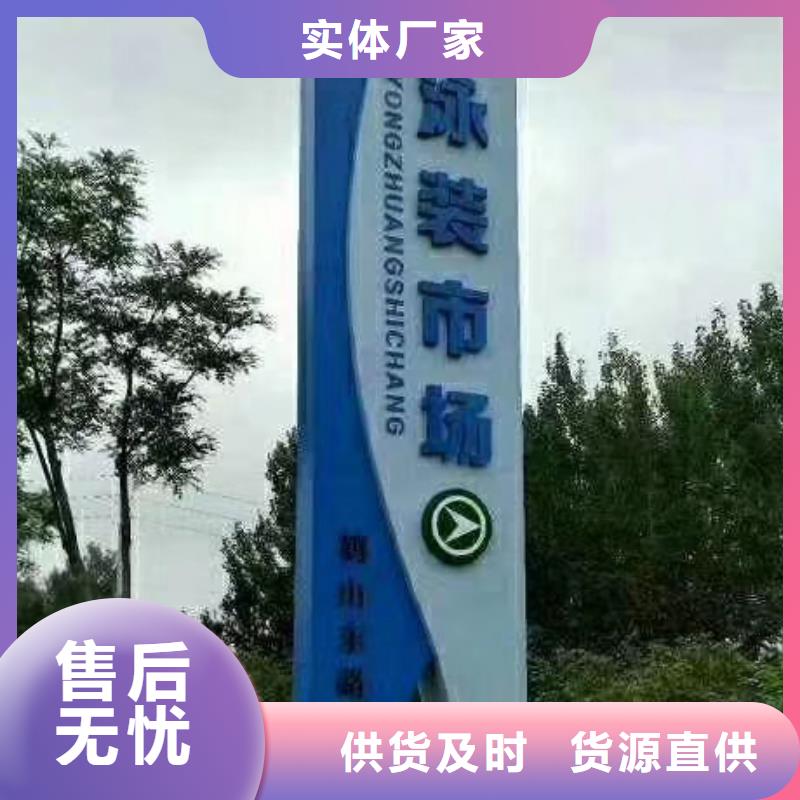 美丽乡村精神堡垒服务为先