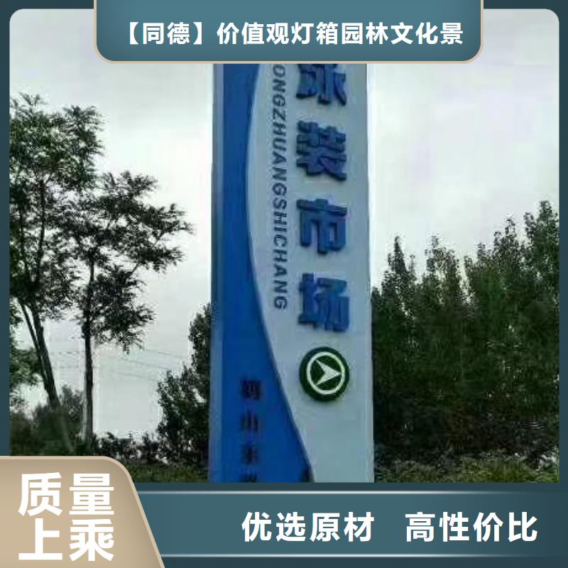 商场精神堡垒