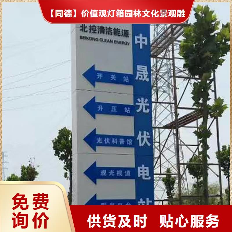 精神堡垒定制批发价格