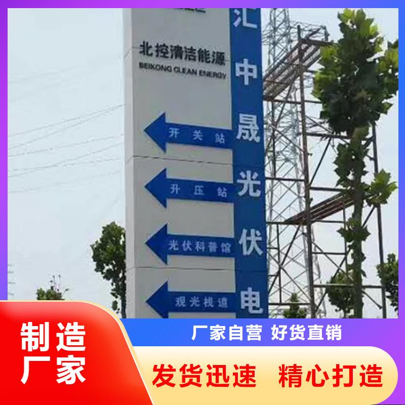 精神保垒-党建宣传牌工艺层层把关
