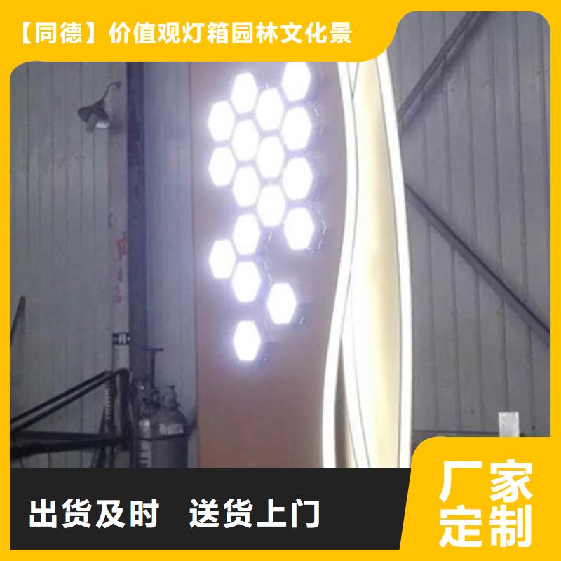 不锈钢精神堡垒发货快