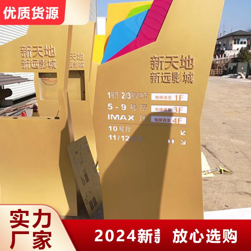 商场精神堡垒雕塑免费咨询