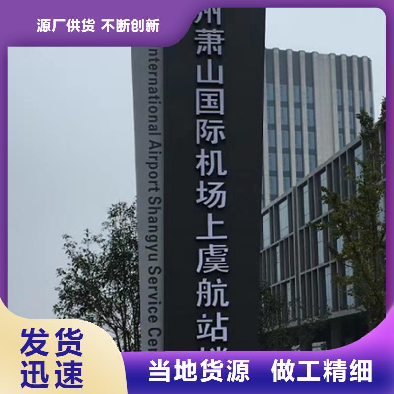 景区精神堡垒货源充足