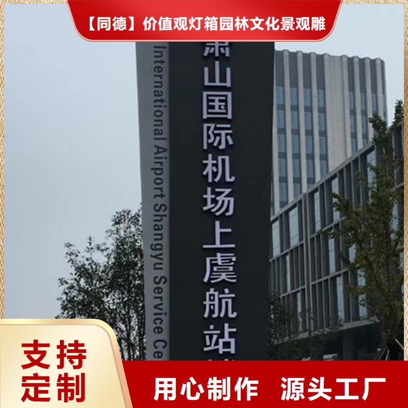 景区精神堡垒雕塑源头好货